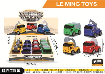 惯性工程车（
12PCS） - OBL900266