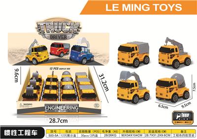 惯性工程车（
12PCS） - OBL900267