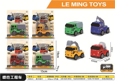 惯性工程车 - OBL900268