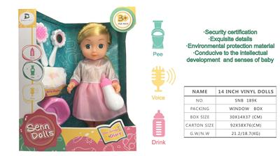 DOLL - OBL900290