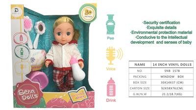 DOLL - OBL900304