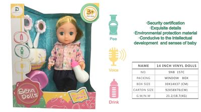 DOLL - OBL900305