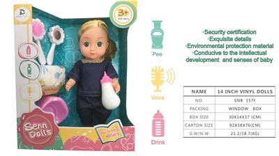 DOLL - OBL900308