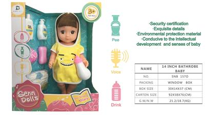 DOLL - OBL900314