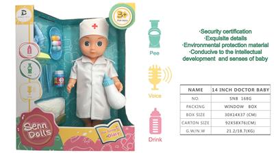 DOLL - OBL900316