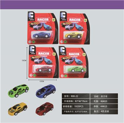 Pull back toys - OBL900410