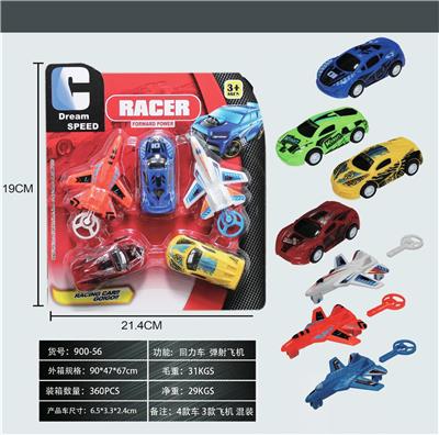 Pull back toys - OBL900442