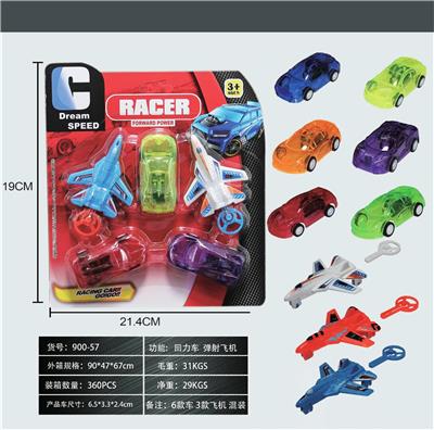 Pull back toys - OBL900443