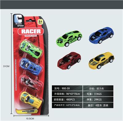 Pull back toys - OBL900445