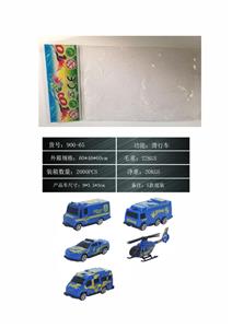 军事蓝色消防滑行车
系列 - OBL900452