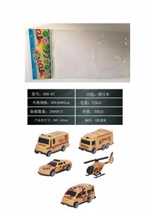 军事黄色色消防滑行
车系列 - OBL900454