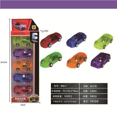 TRANSPARENT RETURN TRUCK - OBL900455