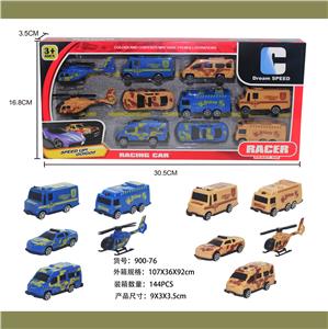 5只军事蓝色滑行车
+5只军事黄色滑行车 - OBL900462