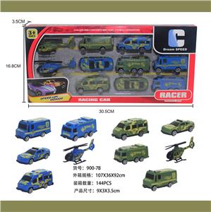 5只军事蓝色滑行车
+5只军事绿色滑行车 - OBL900464