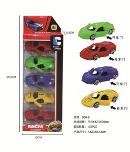 滑行开车门车 - OBL900465
