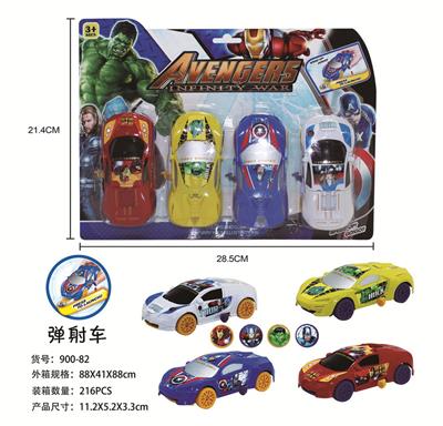 复仇者弹币滑行车 - OBL900467
