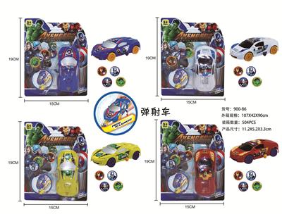复仇者弹币滑行车 - OBL900471