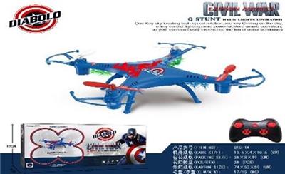 Remote control flying disk - OBL900489