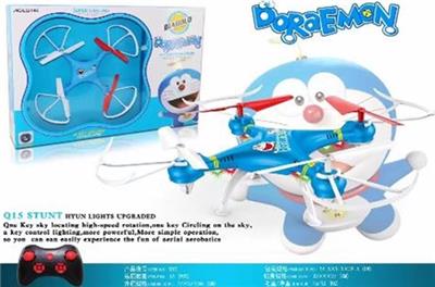 Remote control flying disk - OBL900495