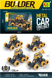 Remote control cars / tanks - OBL900536