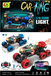 Remote control cars / tanks - OBL900537