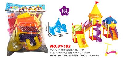 积木DIY拼装乐园
80pcs - OBL900543