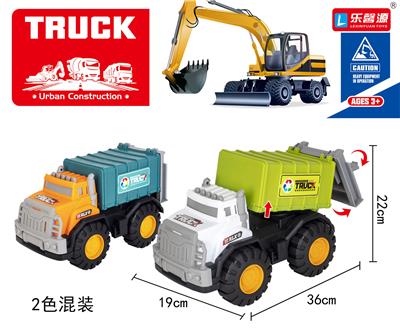 滑行环卫运输车 - OBL900576