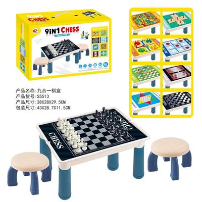 磁性9合1棋桌（带椅
子） - OBL900587