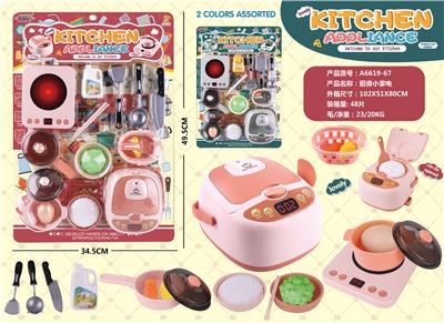 Kitchenware / tableware / tea - OBL900610
