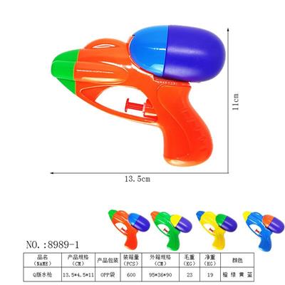 Water gun - OBL900616