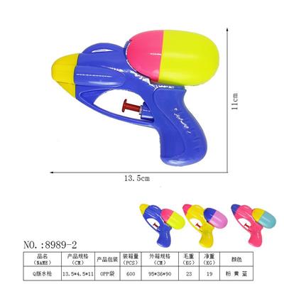 Water gun - OBL900617