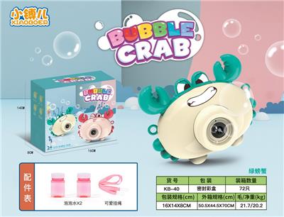BUBBLE SET - OBL900657