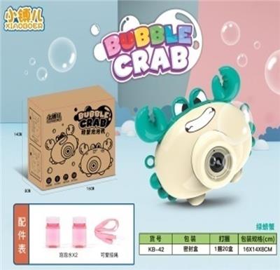 BUBBLE SET - OBL900659