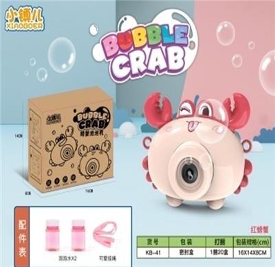 红螃蟹泡泡相机 - OBL900660