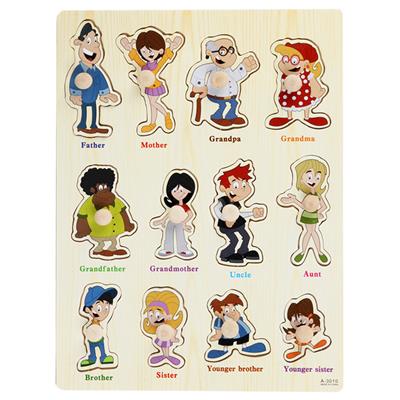 FIGURE PUZZLE 1 - OBL900679