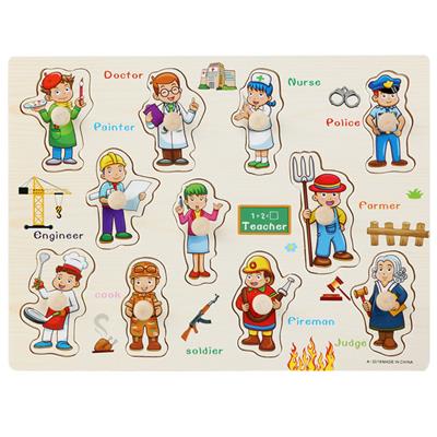 FIGURE PUZZLE 2 - OBL900680