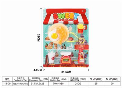 糖果超市系列 - OBL900758