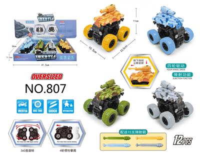 惯性摇摆360度旋转坦克弹射车 - OBL901420