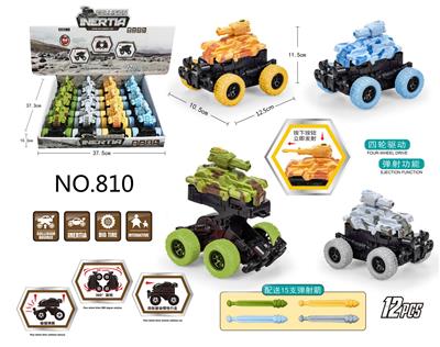 惯性碰撞坦克弹射车 - OBL901424