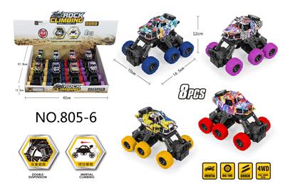 惯性攀爬六轮涂鸦骨架车 - OBL901433