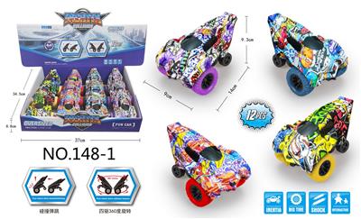 惯性涂鸦旋转特技车 - OBL901435