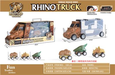 动物手提货柜车 - OBL901490