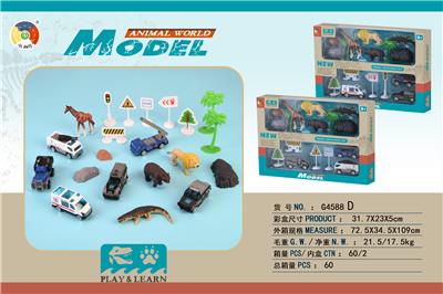  4只仿真野生动物配3只合金警察车子路标开窗盒（2款混装） - OBL901507