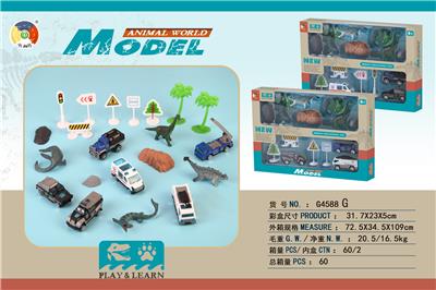  4只仿真恐龙配3只合金警察车子路标开窗盒（2款混装） - OBL901510