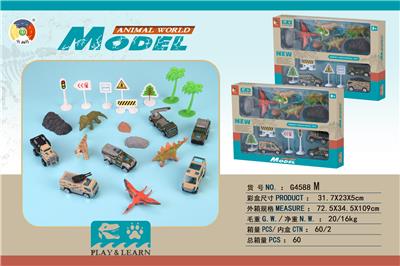  4只仿真恐龙配3只合金军事车子路标开窗盒（2款混装） - OBL901516