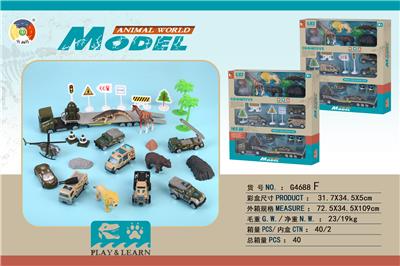  4只仿真野生动物配合金拖车4只合金军事车子开窗盒（2款混装） - OBL901522