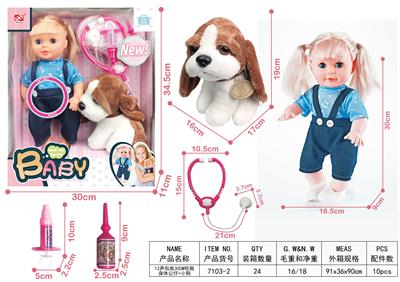 Babytrollyfordoll - OBL901715