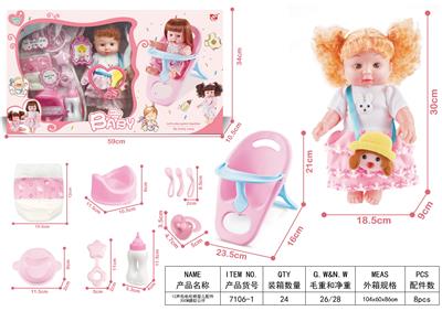 Babytrollyfordoll - OBL901716