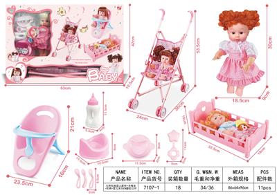 Babytrollyfordoll - OBL901717