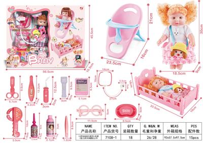 Babytrollyfordoll - OBL901718